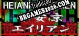 HEIANKYO ALIEN / 平安京エイリアン Brazilian Portuguese - Versão Oficial em Português
