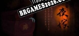 Tradução Hell Wedding 夜嫁 - Melhor Tradução para o Jogo