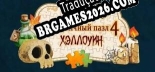 Tradução Holiday Jigsaw Halloween 4 (Versão Atualizada) - Tradução Completa