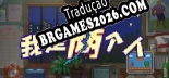 Tradução I Am Two People - Tradução Completa para Português Brasileiro