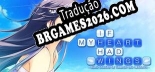 If My Heart Had Wings Localização - Interface e Dublagem em Português