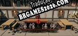 Inn Mage - Localização em Português Brasileiro (texto + dublagem)