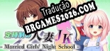 Tradução 定時制の人妻JK Married Girls Night School - v1.0 - Tradução de Qualidade