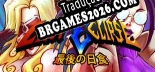 Last Eclipse - Patch em Português (100% traduzido)