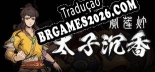 Tradução Lotus Lantern Rescue Mother v1.0 - Tradução de Qualidade