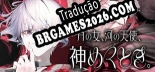 Lunar maiden, River-side Angel, and the Godlike moment PT-BR/ENG - Localização em Português Alternável