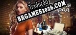 My Secretary Lover - Patch em Português (100% traduzido)