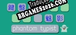 Tradução Phantom Typist - Tradução Completa para Português Brasileiro