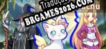 Tradução 츄츄를 찾아서 v1.0 - Tradução de Qualidade