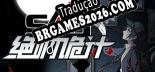 SAS：绝响诡计  Case 0 风暴蝴蝶 Tradução Completa - Jogue Confortavelmente em Português!