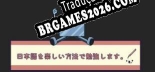 Tradução Super Toaster X Learn Japanese RPG - Tradução Completa para Português Brasileiro