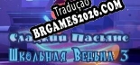 Tradução Sweet Solitaire. School Witch 3 [PC] - Versão Gratuita em Português