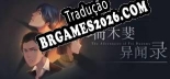 The Adventures of Fei Duanmu 端木斐异闻录 - Localização em Português | Instalação em 5 minutos