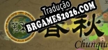 春秋 - Patch em Português (100% traduzido)