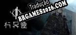 Tradução WENT 行界 - Tradução de texto e dublagem para português