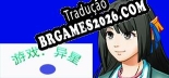 游戏：异星 Brazilian Portuguese Language Pack - Tradução Oficial