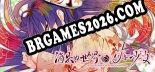 消失的世界与月与少女 -The World was Prayed by The Girl Living A Thousand Years-: Trainer Completo (v2.0.14)