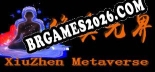 修真元界  XiuZhen Metaverse: Trainer +13 [v1.2]