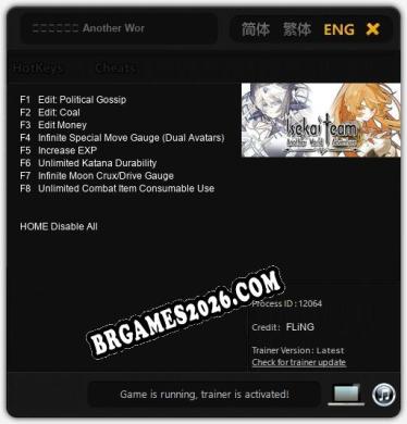 异世界攻略组 Another World Adventure: TRAINER E CHEATS (V1.0.71)