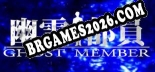 幽霊部員 Ghost Member -: Cheats, Trainer +15 [MrAntiFan]