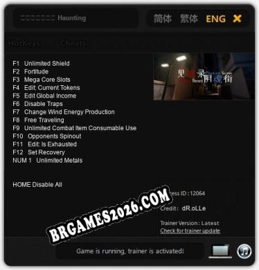 见诡录：阴魂街 Haunting Record Phantom Street: Trainer +13 [v1.2]