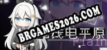 无线电平原 Radio Plains Trainer +11 by FLiNG [Última versão]