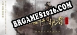 隐形守护者 The Invisible Guardian: Cheats, Trainer +8 [dR.oLLe]