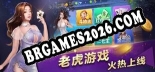 Cheats e trainer 老虎游戏-tiger casinoampslot game +14 [Verificado funcionando]