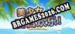 美少女夏日欢乐 Trainer - 6 funções [Download Gratuito]