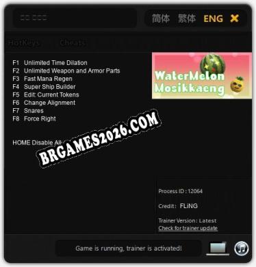 Trainer para 수박 모시깽 [v1.0.5]