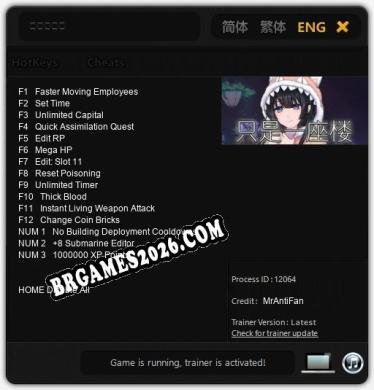 只是一座楼: Trainer +15 [v1.8]