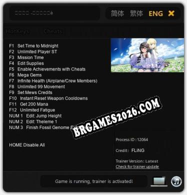 无垢之恋 -绽放于春之花海-: Trainer +15 [v1.8]