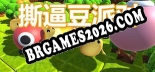 撕逼豆派对: Trainer Gratuito (+12 cheats)