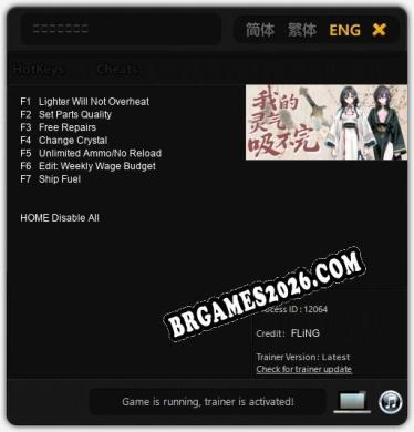 我的灵气吸不完 Trainer - 7 funções [Download Gratuito]
