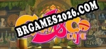 CaliCo Cafe: Trainer Atualizado v1.1 (todos os cheats)