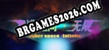 Trainer para Cyberspace Infinite／赛博空间：无限 [v1.0.7]