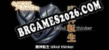G-MODEアーカイブス 魔神転生 blind thinker: Cheats, Trainer +7 [CheatHappens.com]