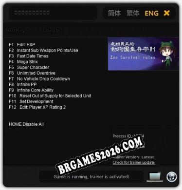 夜班員工的動物園生存守則: TRAINER E CHEATS (V1.0.22)
