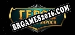 Герои Легенда Энроса - Trainer Funcional +9 funções