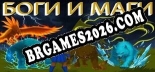 Cheats GODS AND MAGES - Trainer v1.0 por MrAntiFan