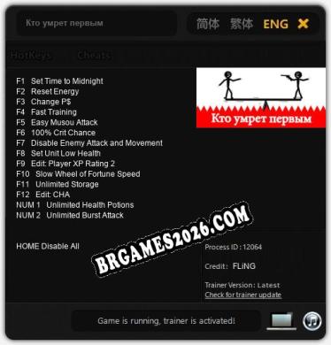 Кто умрет первым: Trainer Gratuito (+14 cheats)