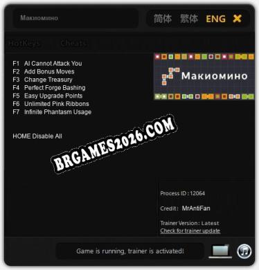 Trainer e cheats para Макиомино - 7 opções