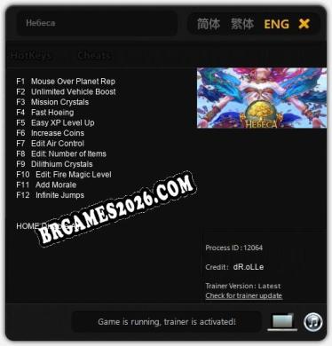 Небеса - Cheat Trainer +12 [Edição dR.oLLe]