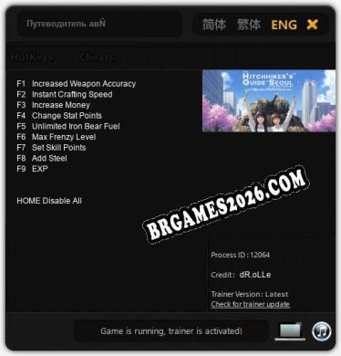 Путеводитель автостопщика по Сеулу XXI века: Trainer +9 [v1.6]
