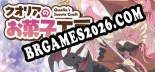 Qualias Sweets Craft / クオリアのお菓子工房 Trainer +8 by CheatHappens.com [Última versão]