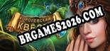 Trainer Queens Quest 4 Sacred Truce [PC] - 14 funções ativas