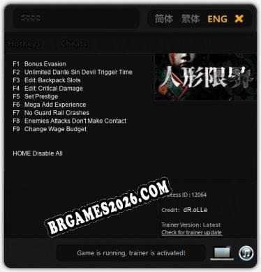 人形限界: Trainer +9 [v1.9]
