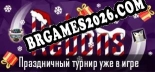 Rebons: TRAINER E CHEATS (V1.0.48)