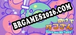 Trainer e cheats para Save me Mr Tako Tasukete Tako-San - 14 opções