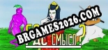 Where is the meaning: TRAINER E CHEATS (V1.0.50)